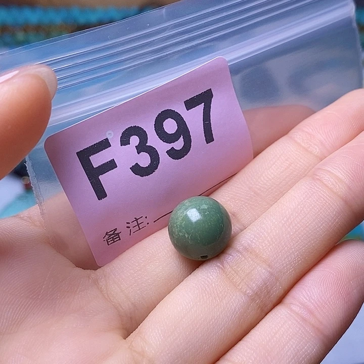 空竹粉丝专享十堰特色散珠