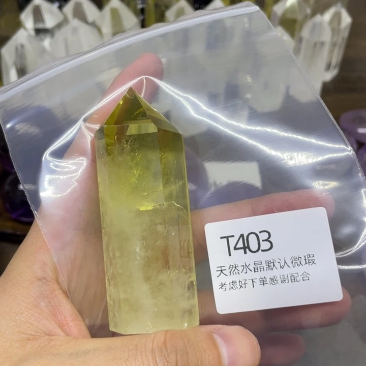 水晶天然水晶球水晶柱未镶嵌