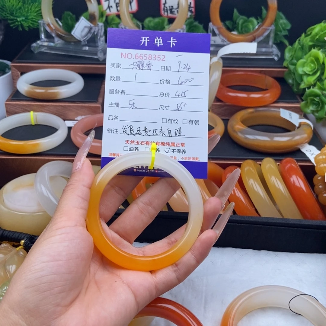 ᥫ****石英质玉（黄龙玉）未镶嵌手镯58352