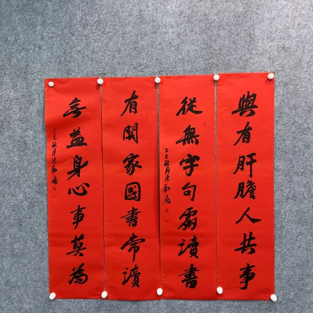 书法书法作品WXQ老师