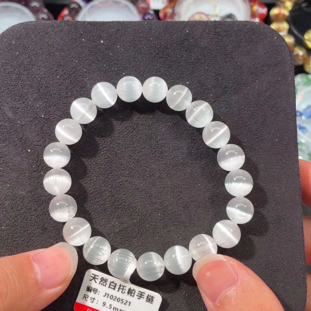 未镶嵌手链托帕石