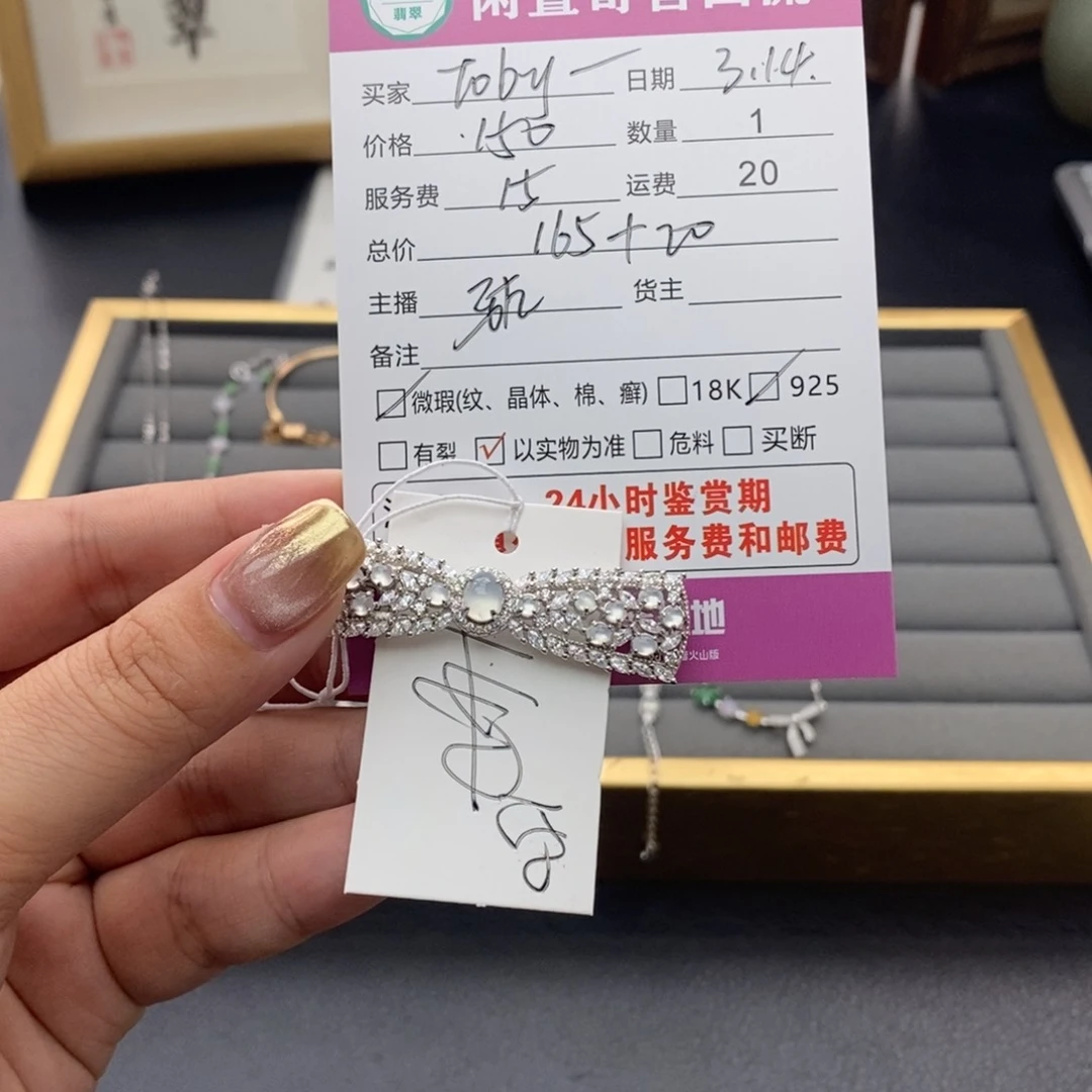 翡翠银S925镶嵌颈饰T****秀