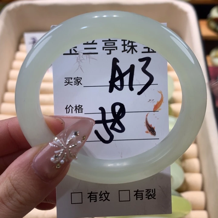 未镶嵌蛇纹石玉手镯