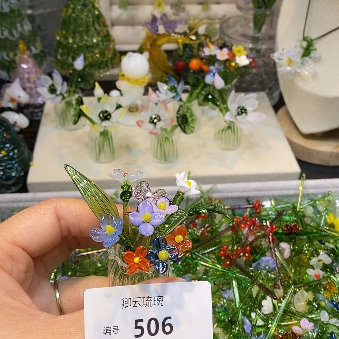 琉璃手工艺品506小花