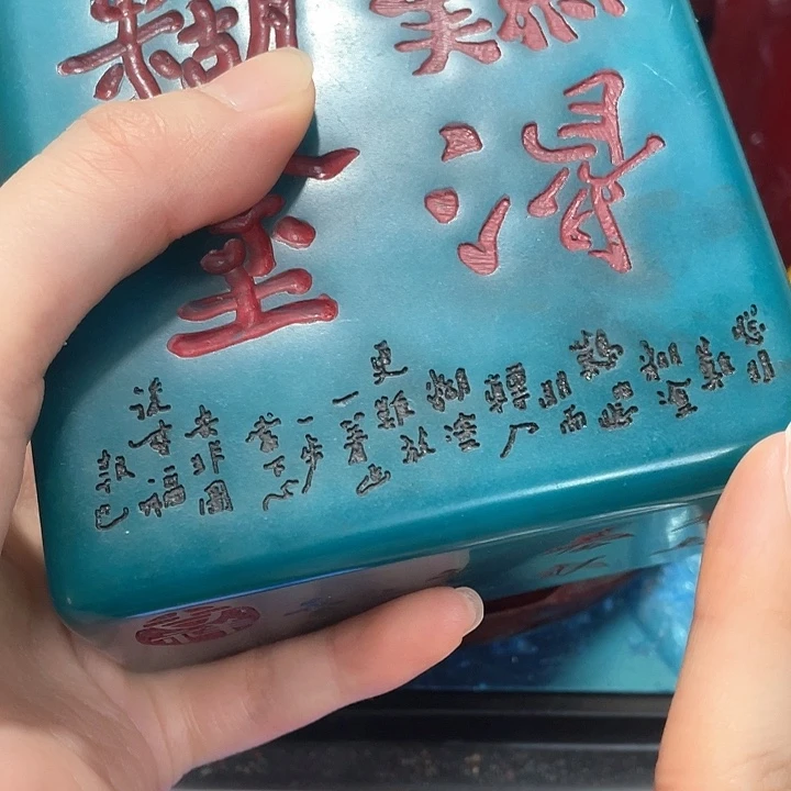 寿山石印石篆刻印章引首章闲章姓名章生日礼物