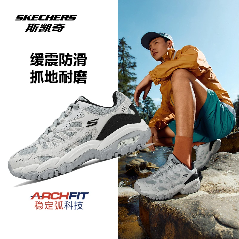 【醒山二代】斯凯奇秋冬季户外男鞋越野防滑跑步抓地耐磨运动鞋2377