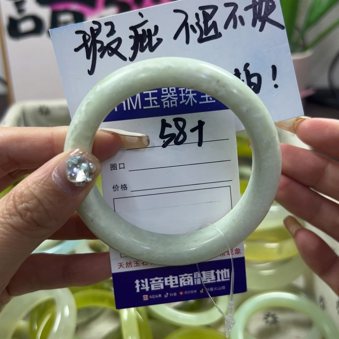 蛇纹石玉手镯未镶嵌287