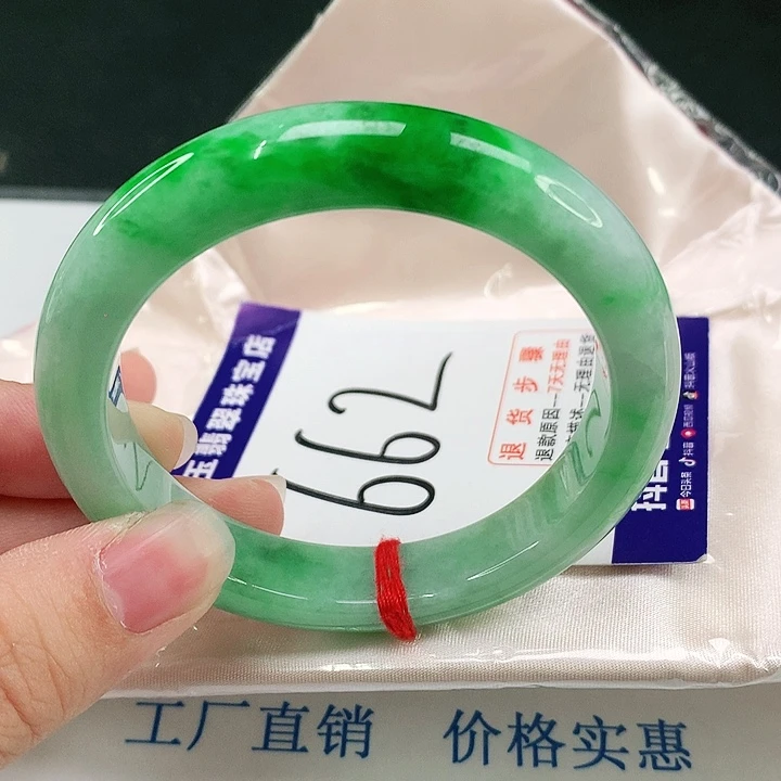 未镶嵌手镯翡翠翡翠