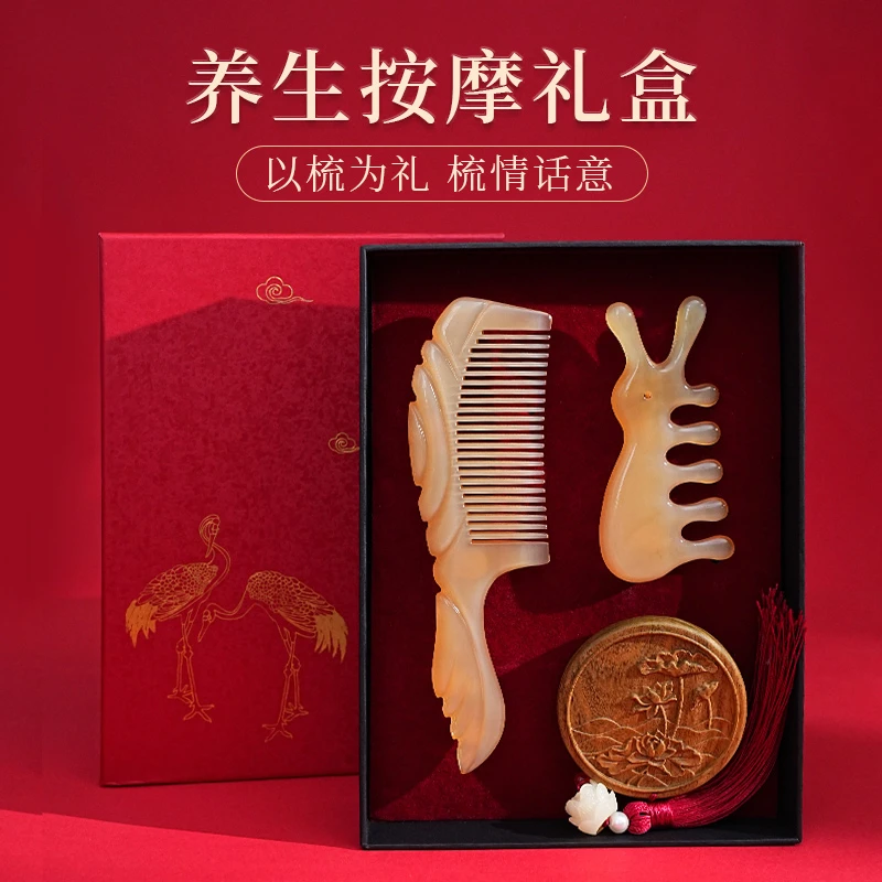 【名梳 天然牛角】牛角梳按摩三件套礼盒装家用多动能新年送礼盒
