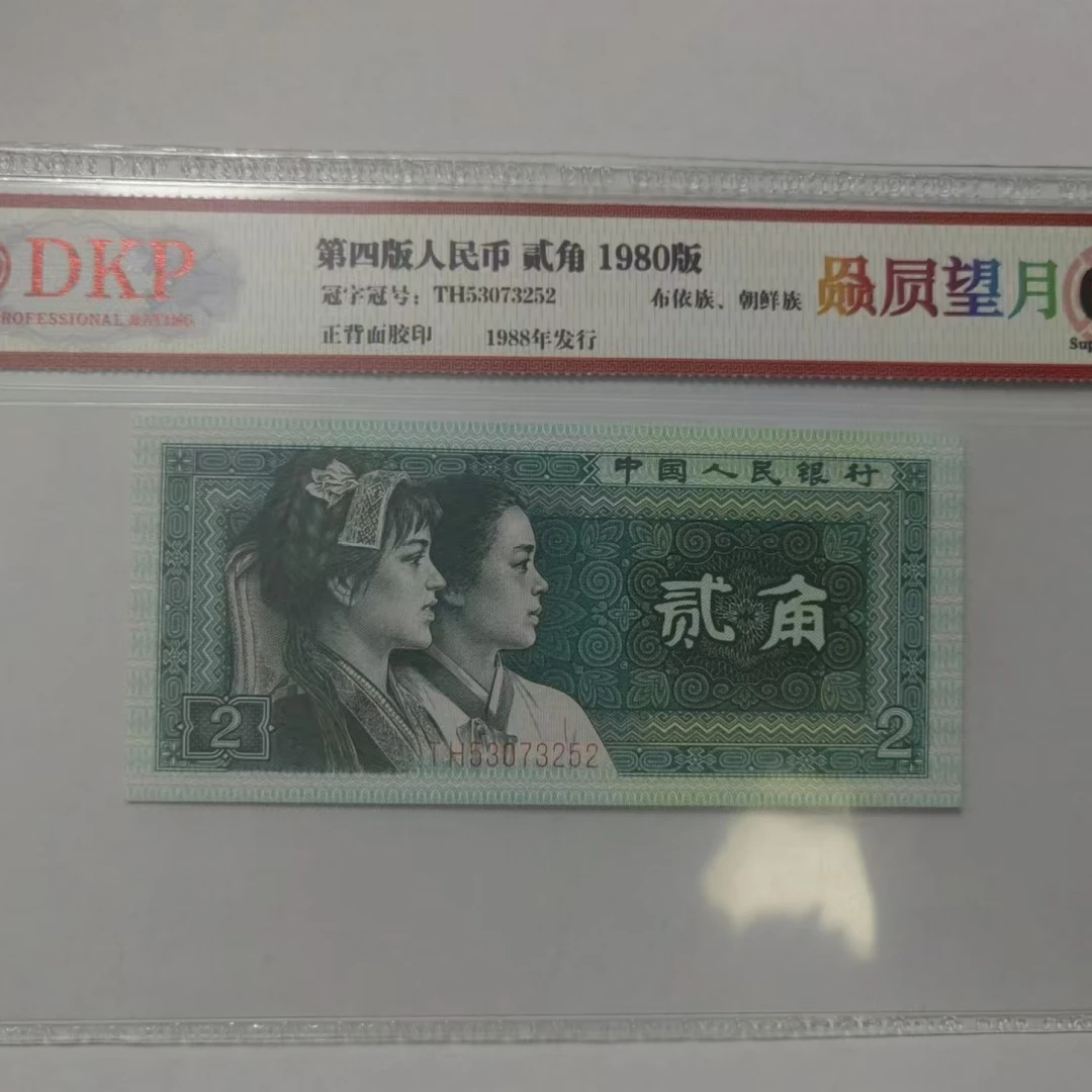 【博文专属】赑屃望月 钱币（号码多样性发货）