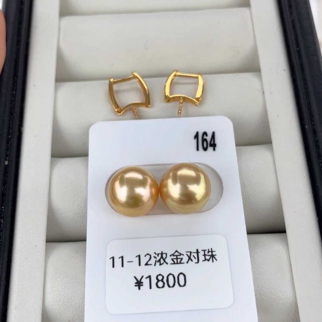 18K金镶嵌耳饰定制海水珍珠金珠 11-12 玉