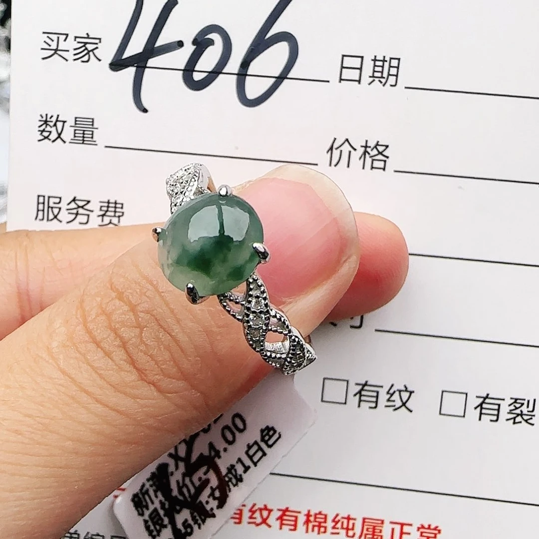 银S925镶嵌戒指翡翠戒指