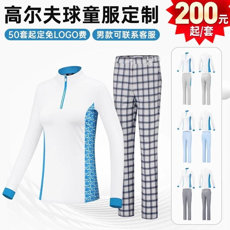 高尔夫男女服装球童衣服套装上衣裤子长袖t恤50件起订免费LOGO