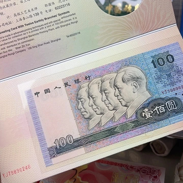 兔年贺卡6246，，，，，，