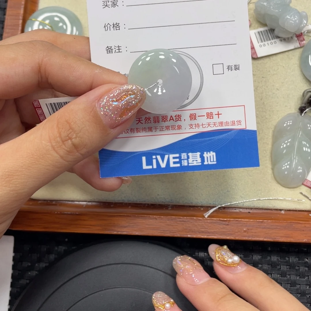 颈饰未镶嵌翡翠翡翠吊坠x9700