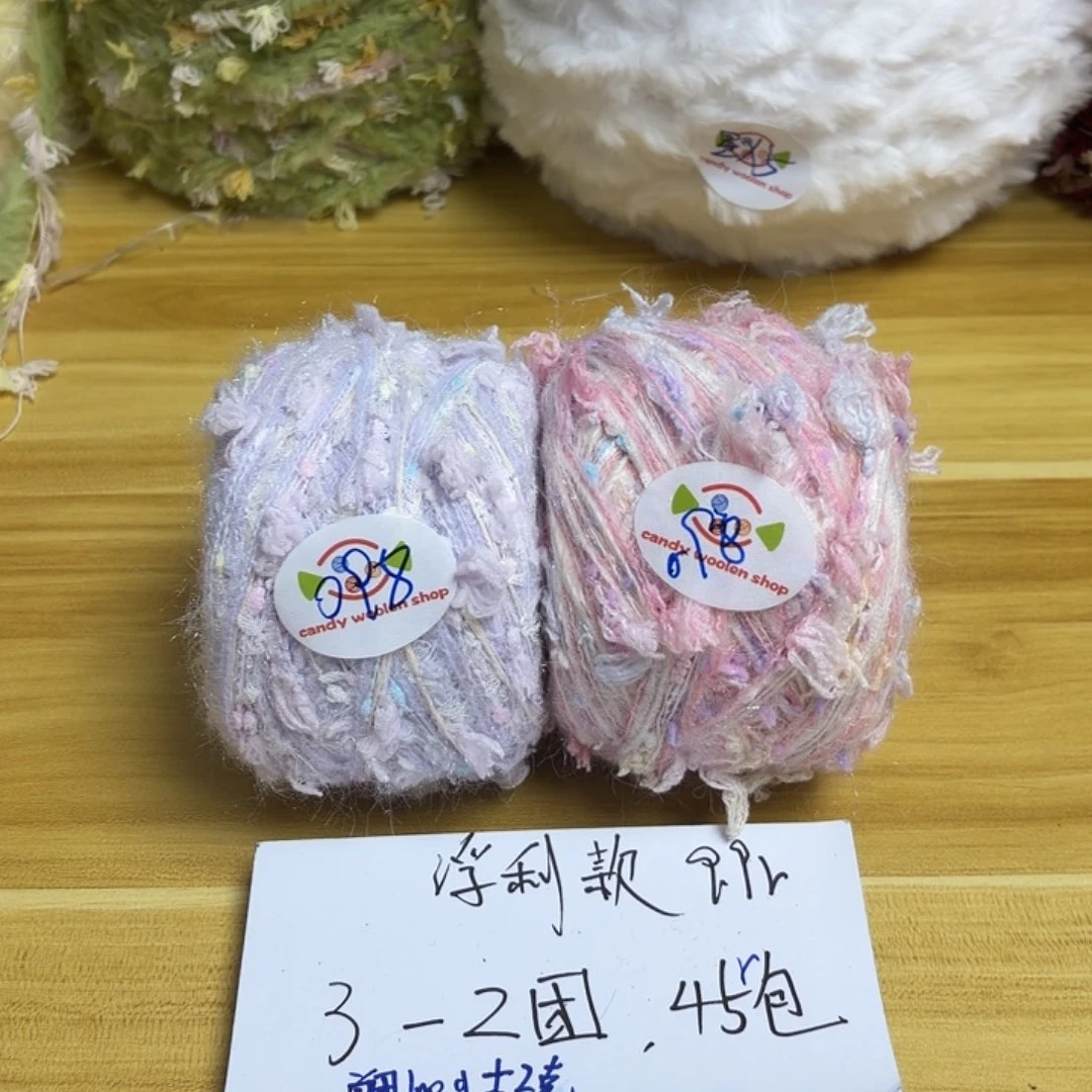 福利款9.9两到三团
