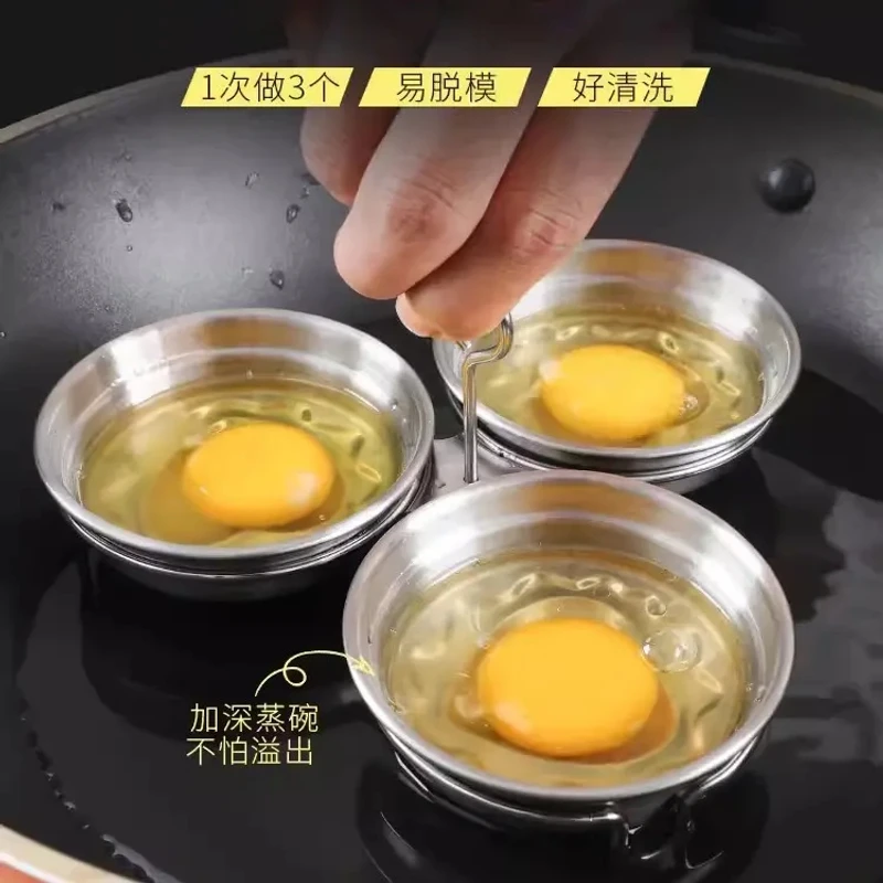 佳美萱家用不锈钢蒸蛋器创意DIY荷包蛋爱心便当儿童辅食蒸蛋神器