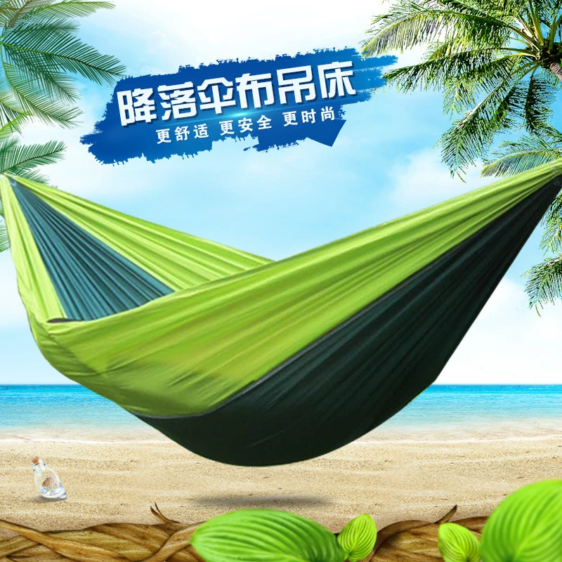 降落伞布吊床户外轻薄透气吊床双人秋千旅游登山休闲吊床双人防侧