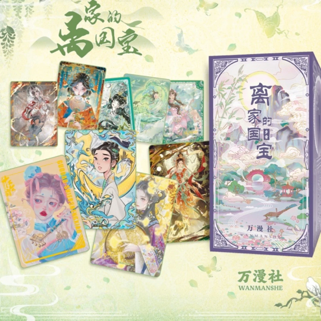 【拆盒】万漫社X离家的国宝2乡音原创正版授权拆卡盲盒卡牌