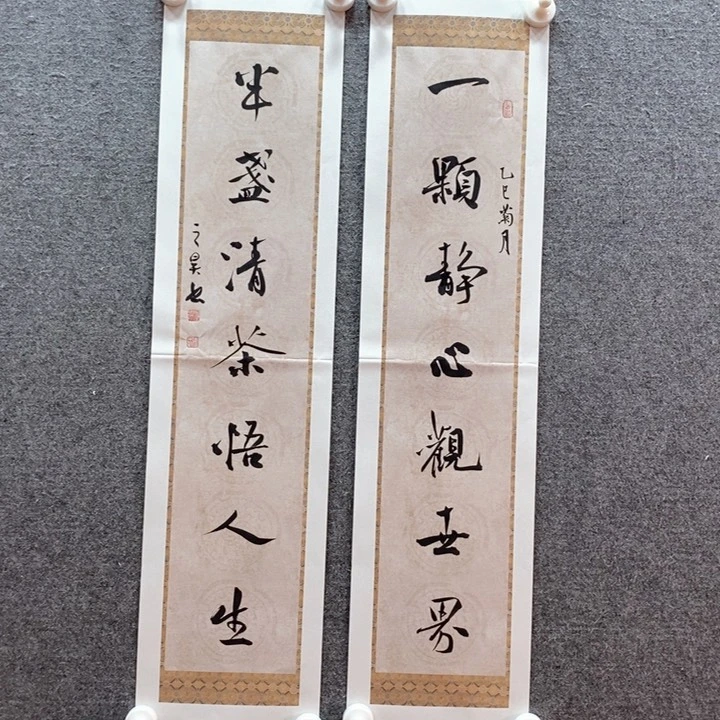 书法书法作品多次参加