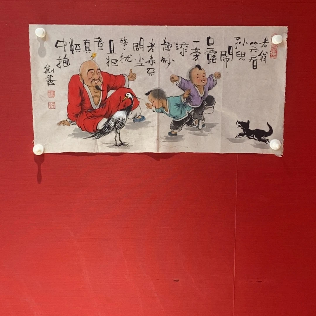 国画国画艺术国画艺术