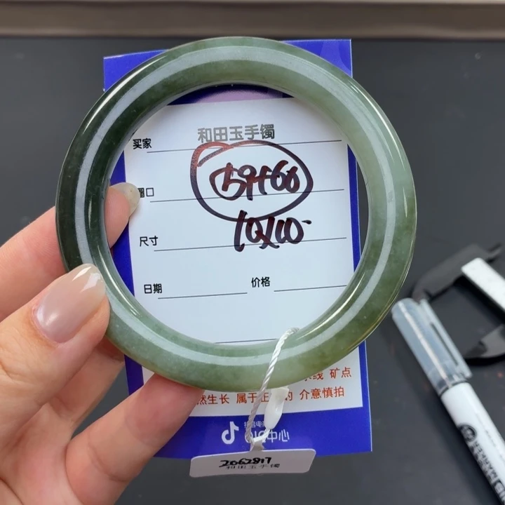 和田玉（糖玉）手镯未镶嵌