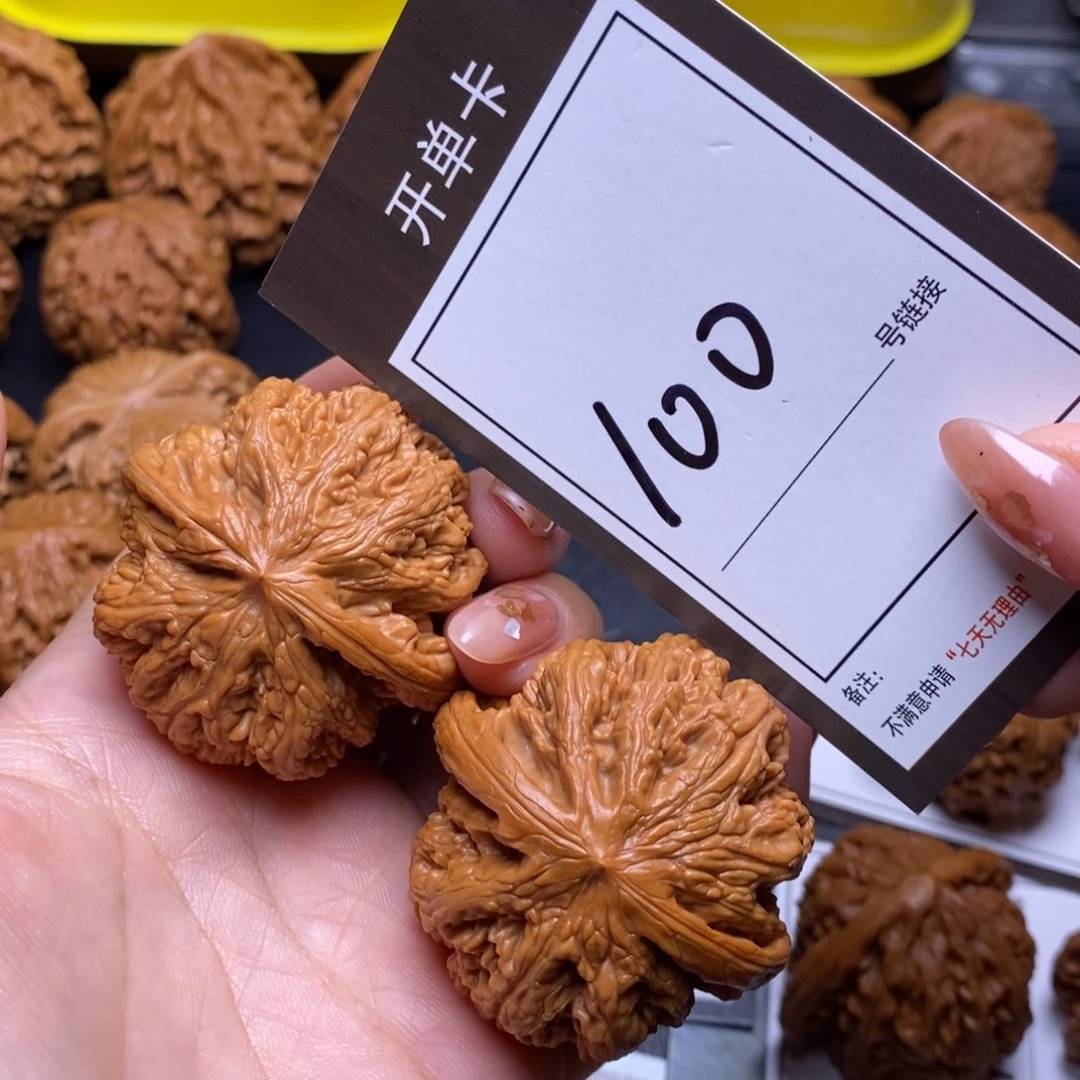 把件文玩核桃45粗筋100