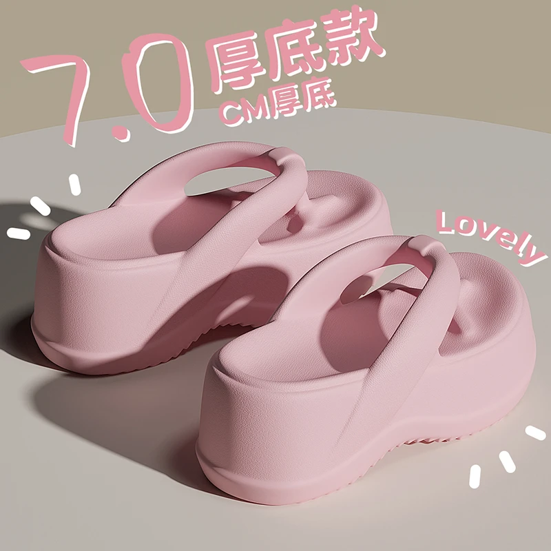7.0厚底人字拖女外穿增高夏季2025新款时尚沙滩防滑夹脚拖鞋女款