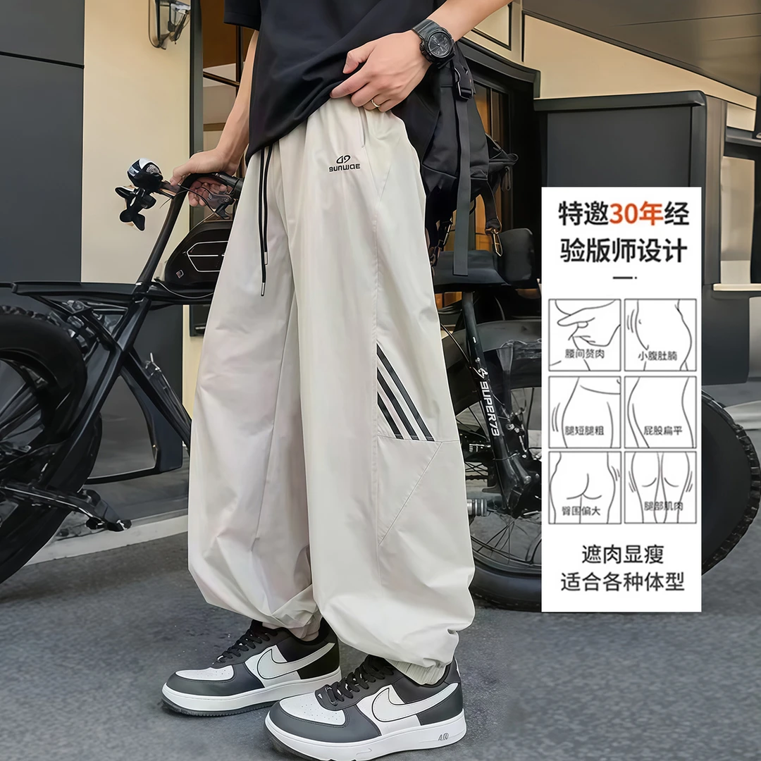 【超薄凉爽】中大童夏季宽松速干裤男童时髦冰丝九分裤儿童夏季长裤