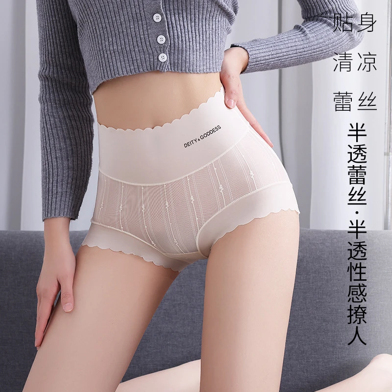 性感蕾丝女内裤半透气无痕字母印花清凉薄款中高腰三角裤源头厂家