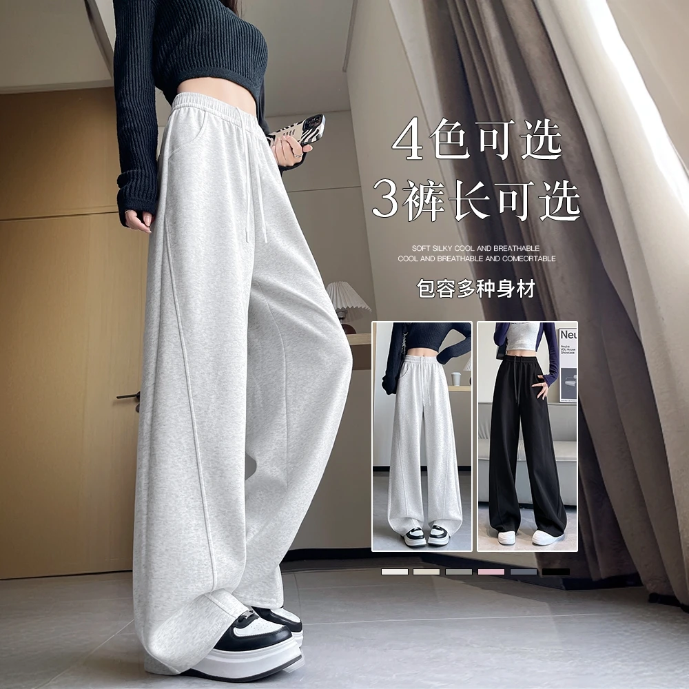 加绒香蕉裤女2024新款秋冬季高腰宽松窄版阔腿裤子时尚卫裤运动裤