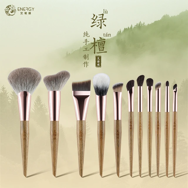 ENERGY艾诺琪化妆刷绿檀11支化妆套刷动物毛雪狐羊毛眼影腮红刷