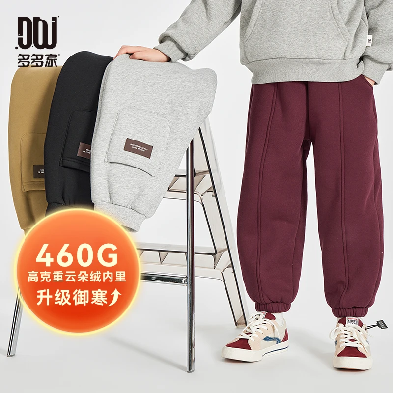 多多家9869【超厚北极绒】中大童秋冬精致皮标百搭针织裤加厚卫裤