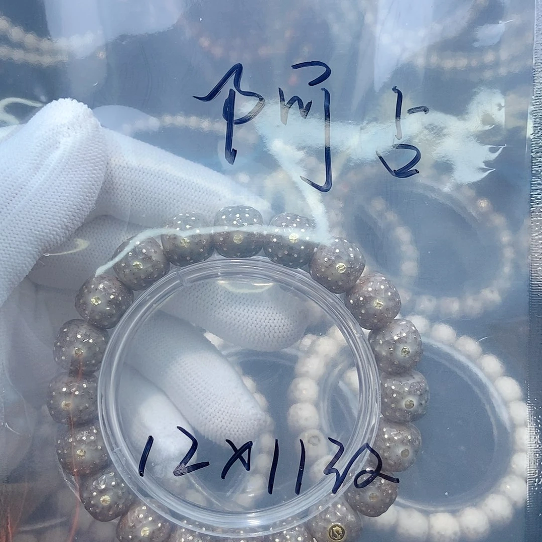星月菩提手串是***。星月