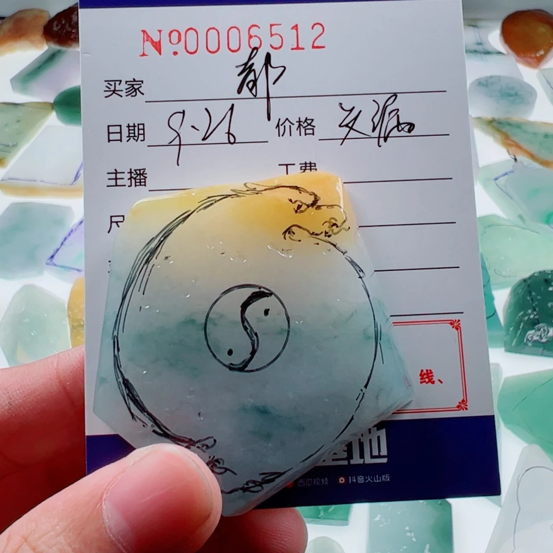 都***以定制翡翠未镶嵌翡翠