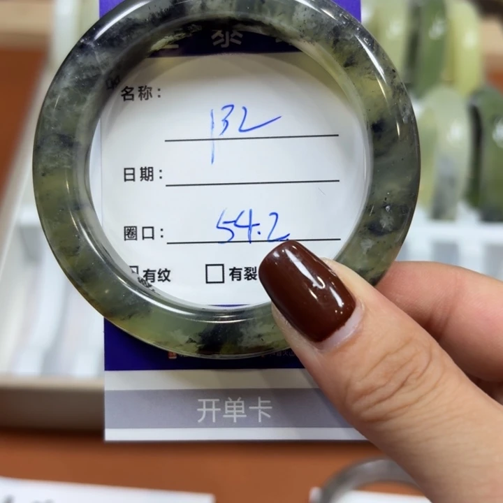 未镶嵌岫玉手镯天然