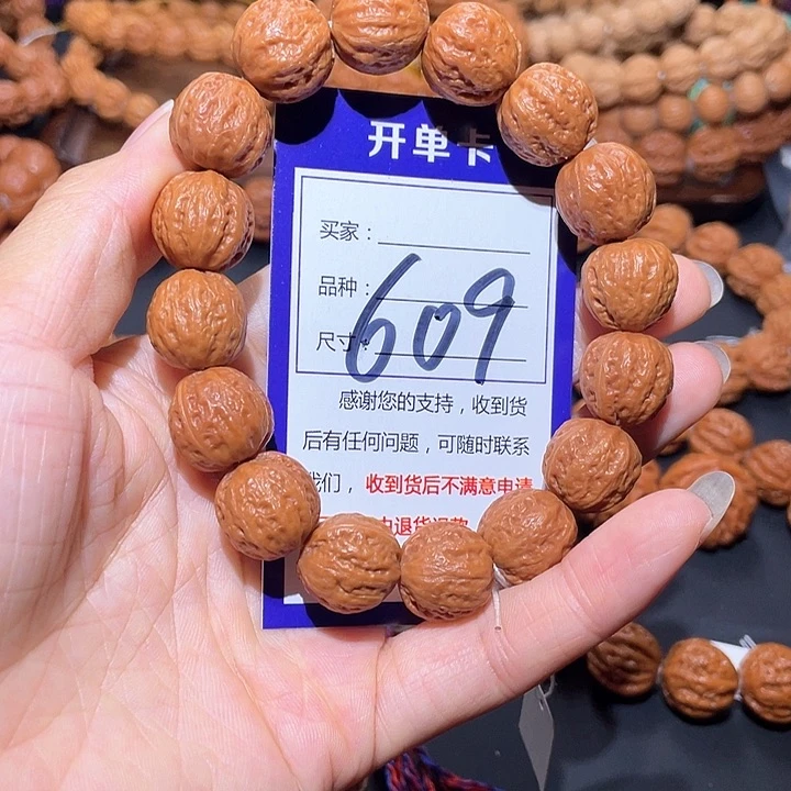 609油皮光头贝壳秋子手串1.6
