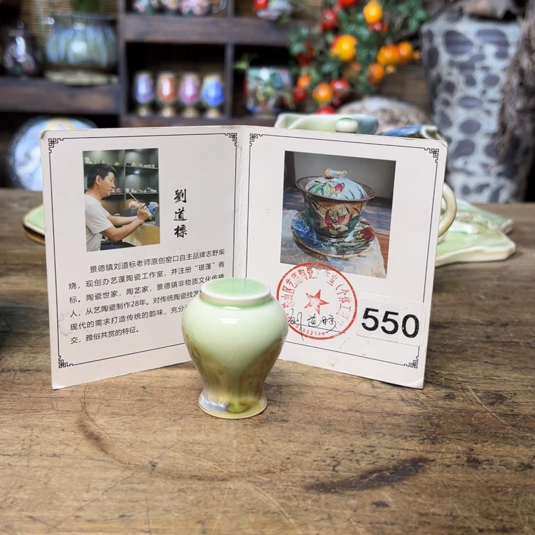 瓷片景德镇刘道标老师