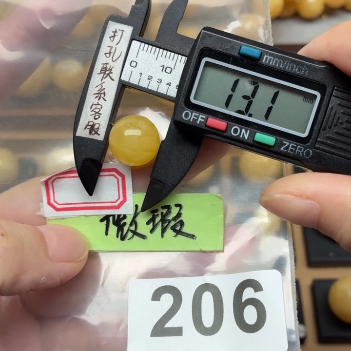 裸石琥珀未镶嵌蜜蜡
