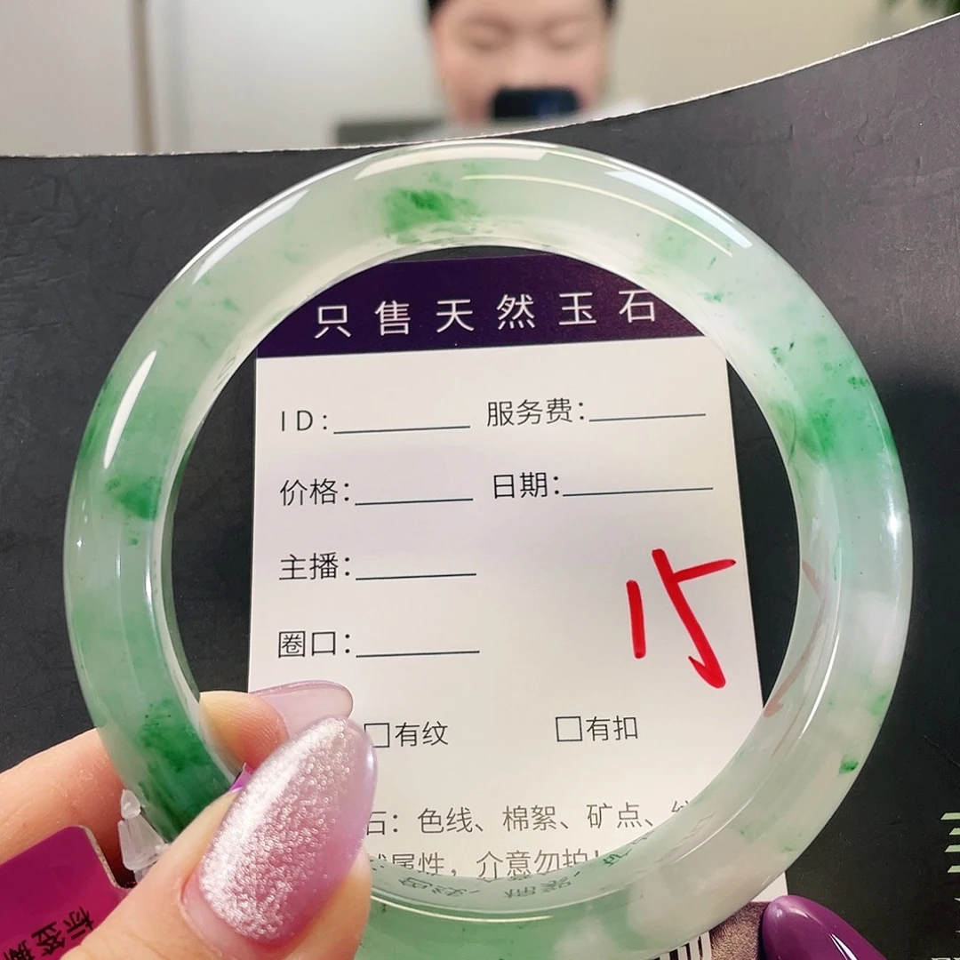 未镶嵌手镯石英质玉