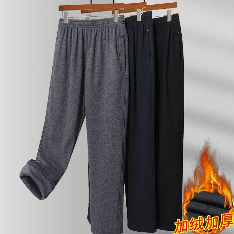 秋冬季加绒运动裤男中老年人松紧腰休闲爸爸裤子宽松老人男裤男装