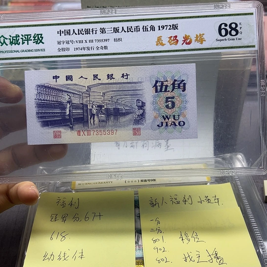 长码光辉全奇数一张