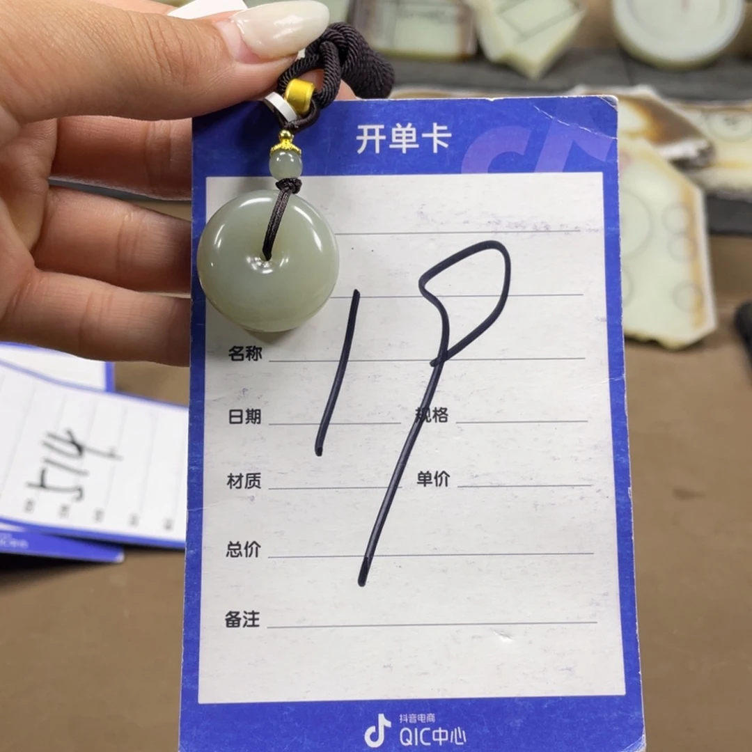 颈饰未镶嵌和田玉