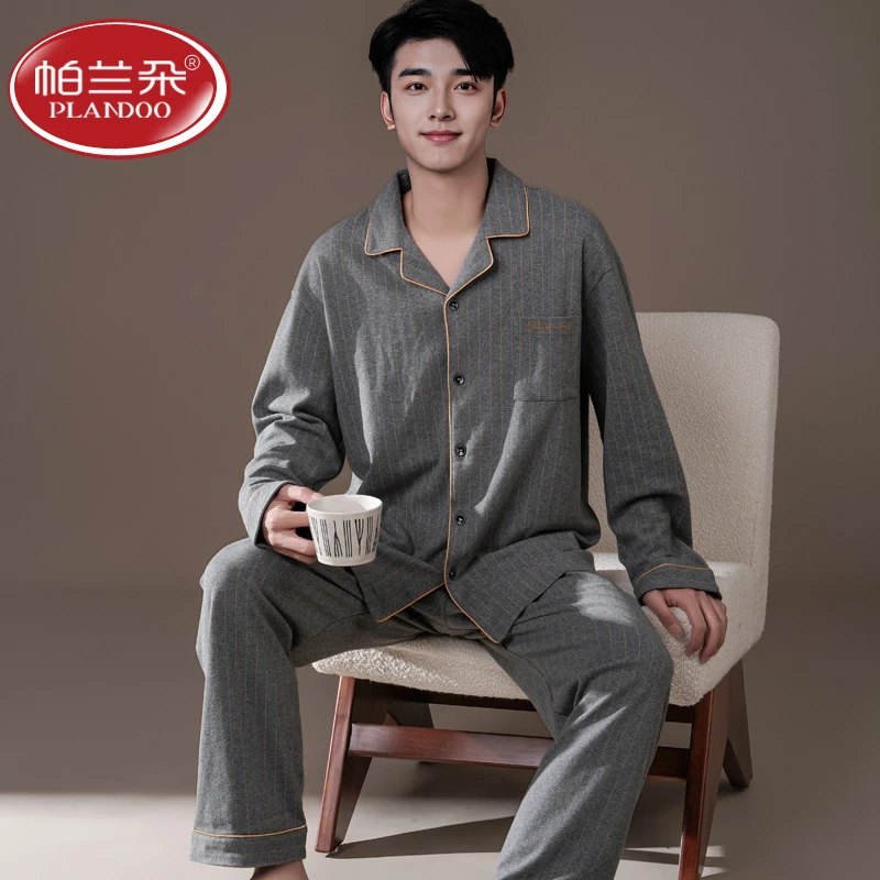 帕兰朵春秋季男士睡衣大码长袖简约青少年冬季天男生家居服套装