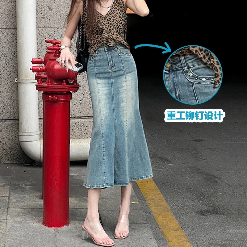 郑小亮铆钉牛仔鱼尾半身裙女2025春夏高腰中长款a字裙长款鱼尾裙