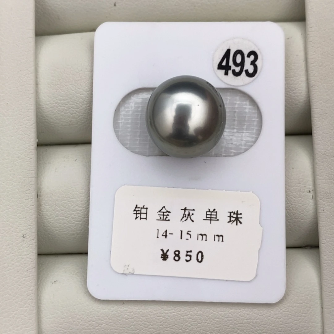 未镶嵌裸珠定制海水珍珠