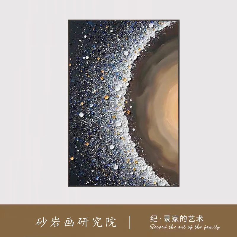 抽象肌理竖版玄关客厅沙发背景墙艺术装饰画