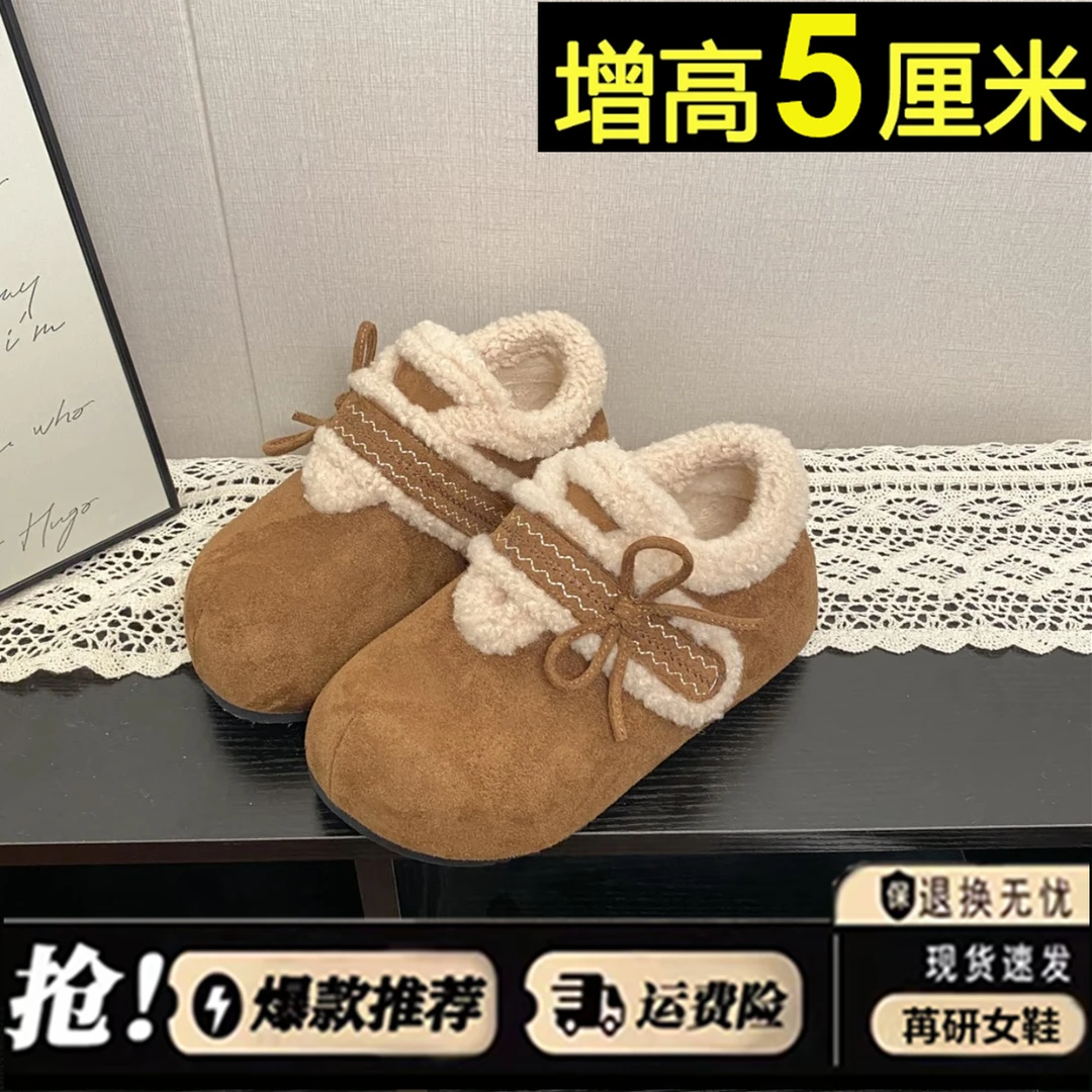 蝴蝶结厚底增高软底棉鞋2025新款加绒保暖外穿毛毛勃肯鞋玛丽珍鞋
