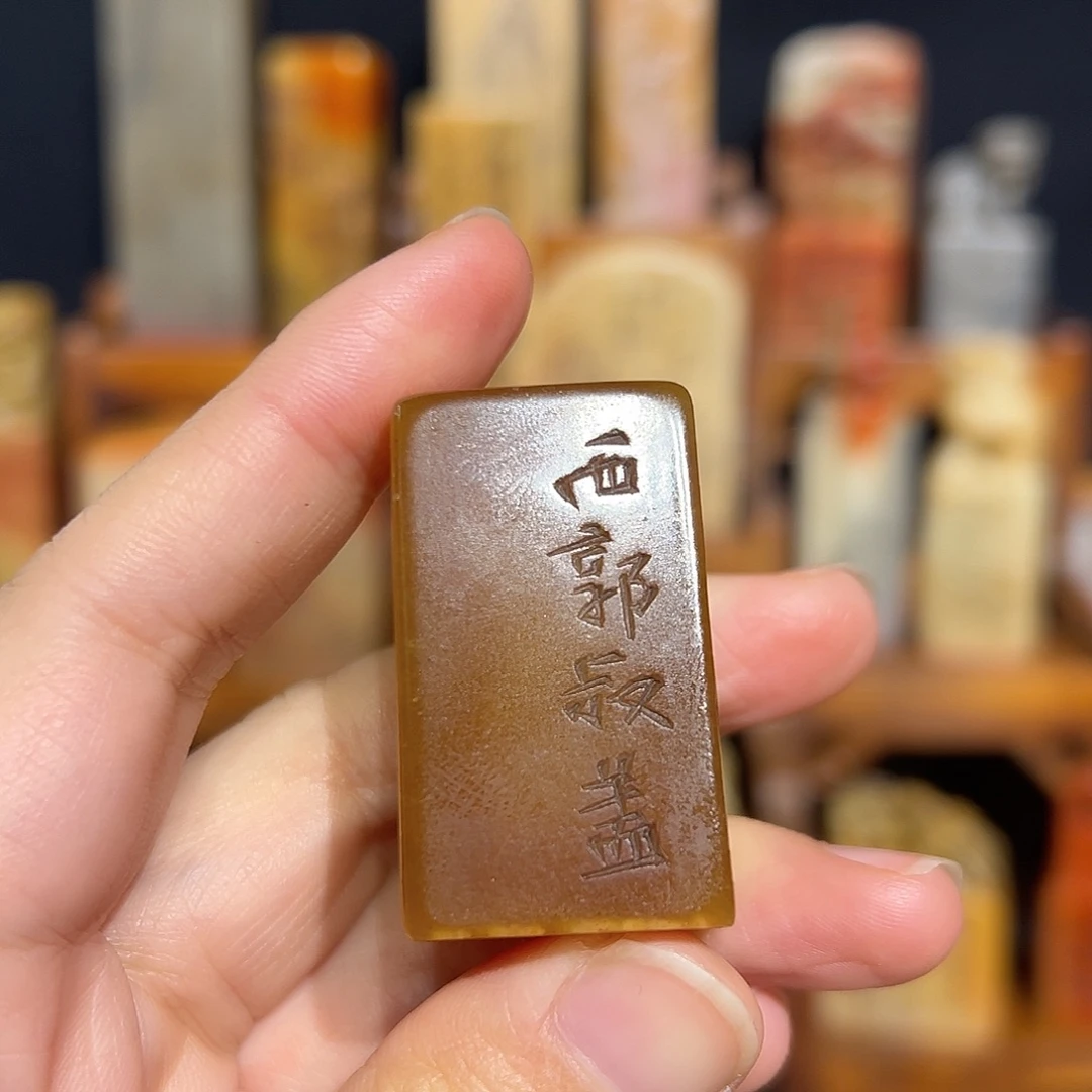 印石寿山石寿山石山山水水