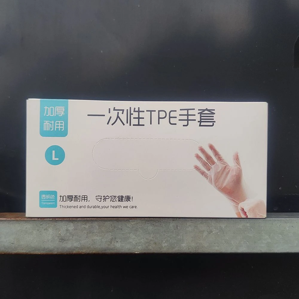 【拍五单送一单拍十单送3单】一次性食品级防水家用手套 随机包装